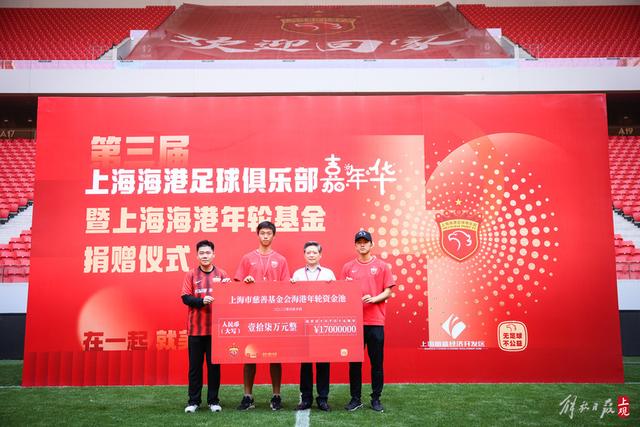 rb88足球官网应用下载